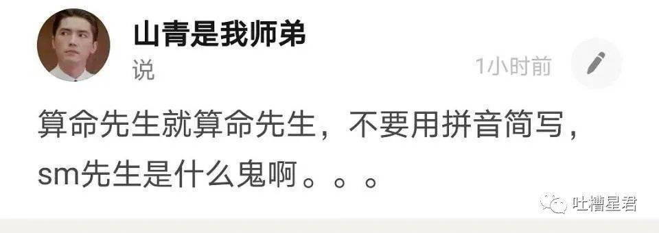 哈哈哈|这是什么该死的缩写？我差点以为…笑抽了哈哈哈哈哈哈哈