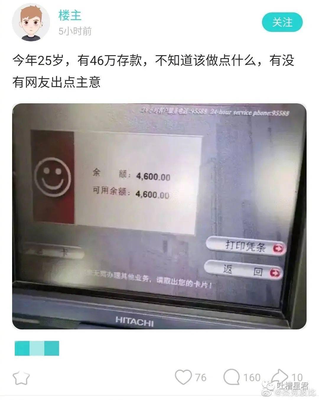 哈哈哈|这是什么该死的缩写？我差点以为…笑抽了哈哈哈哈哈哈哈