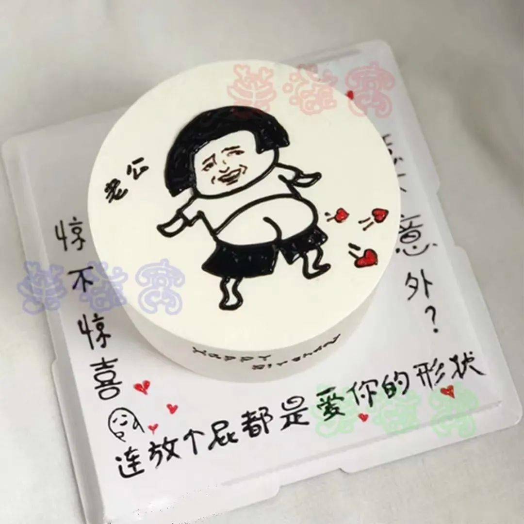 蛋糕|不是我说，你们这些蛋糕真的长得过于潦草了吧！