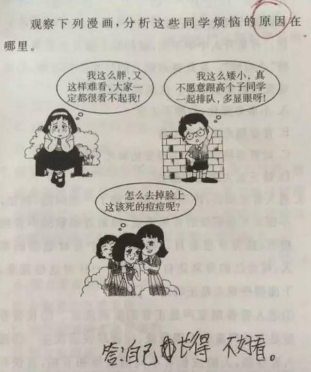 妈妈|小学生期末考试答案曝光，太爆笑了！哈哈哈哈哈哈哈哈哈哈哈