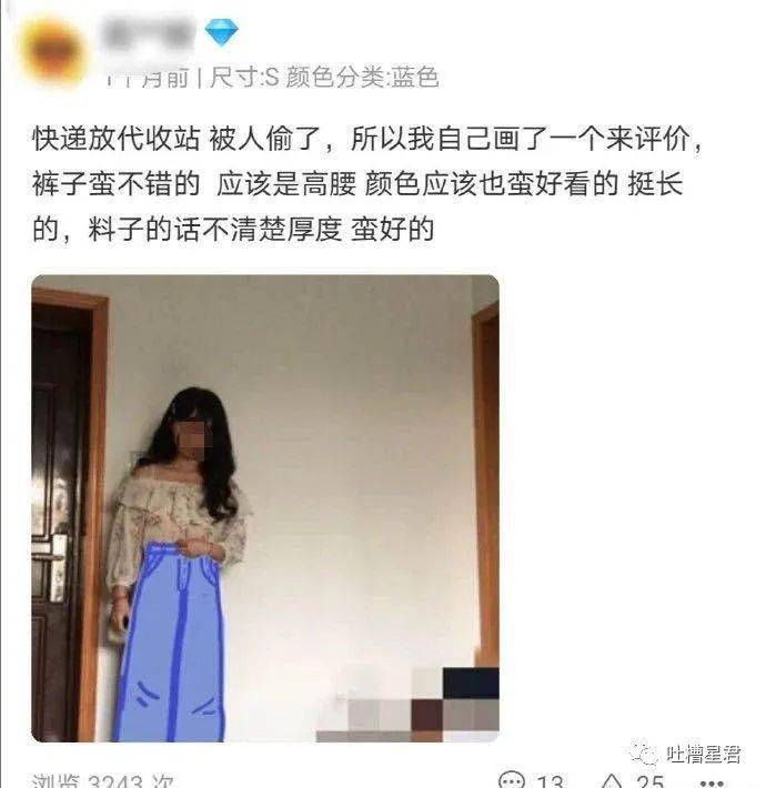 哈哈哈|这是什么该死的缩写？我差点以为…笑抽了哈哈哈哈哈哈哈