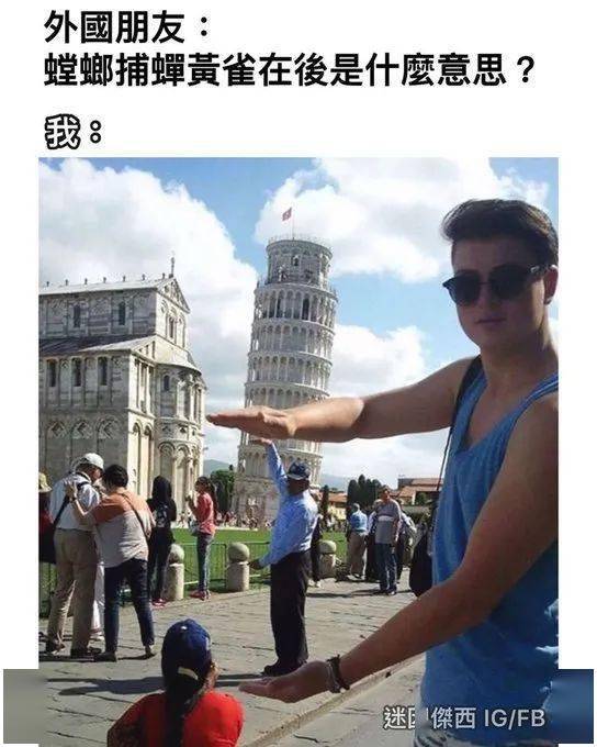 望都|闺蜜拍照技术到底能有多差?我笑喷了~ | 爆笑囧图