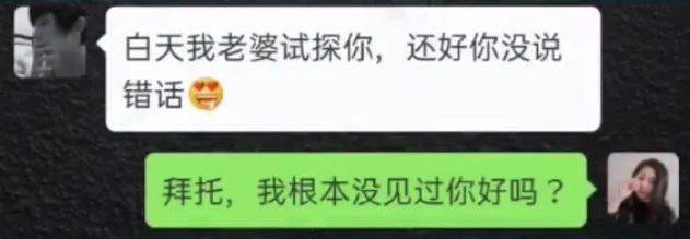 望都|闺蜜拍照技术到底能有多差？我笑喷了~ | 爆笑囧图