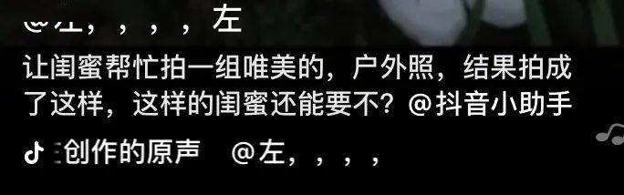 望都|闺蜜拍照技术到底能有多差？我笑喷了~ | 爆笑囧图