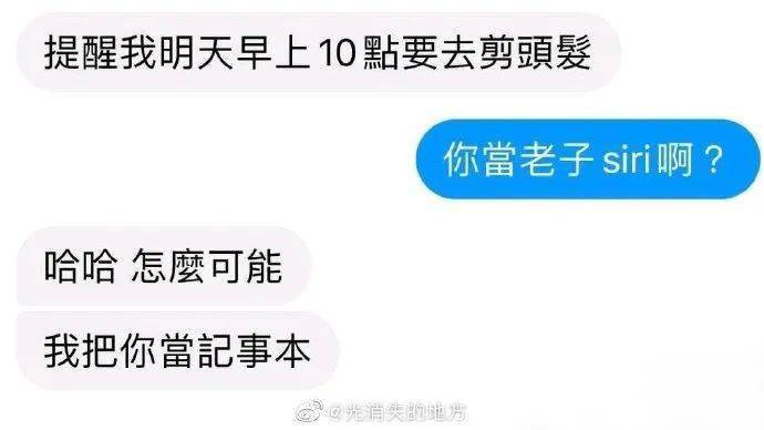 望都|闺蜜拍照技术到底能有多差？我笑喷了~ | 爆笑囧图