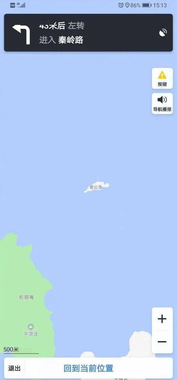 望都|闺蜜拍照技术到底能有多差？我笑喷了~ | 爆笑囧图