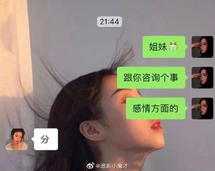 望都|闺蜜拍照技术到底能有多差？我笑喷了~ | 爆笑囧图