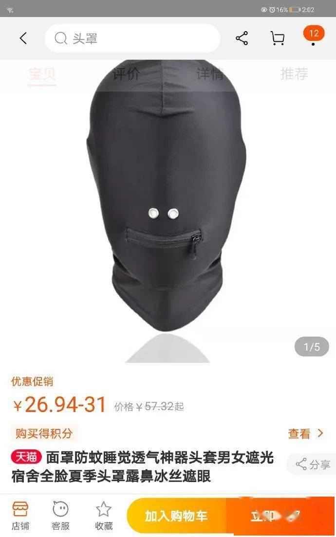 望都|闺蜜拍照技术到底能有多差？我笑喷了~ | 爆笑囧图