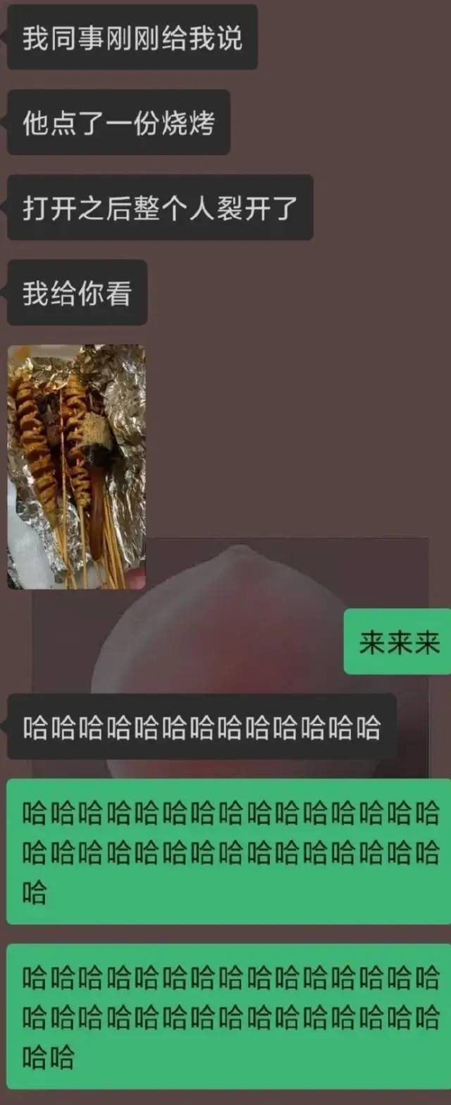 阿祖|烤了一只怀孕的鸡怎么办？打开之后，哈哈哈哈哈笑死我了！