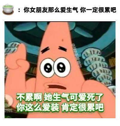 段位|“只有我觉得你段位很低吗？”教科书式斩茶...