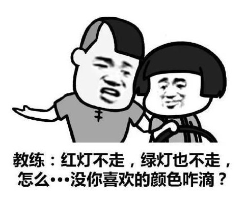 科目|千万别惹驾校教练！怼人现场曝光，笑到窒息哈哈哈哈哈……