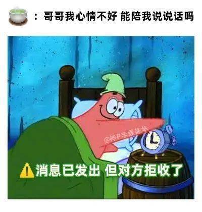 段位|“只有我觉得你段位很低吗？”教科书式斩茶...