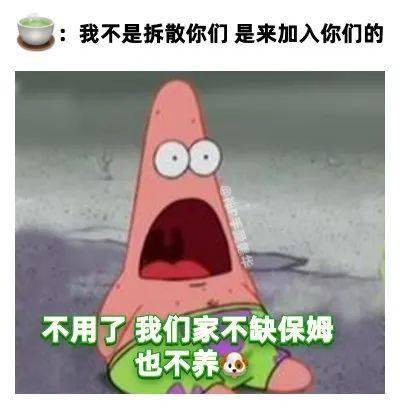 段位|“只有我觉得你段位很低吗？”教科书式斩茶...