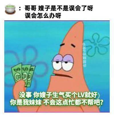 段位|“只有我觉得你段位很低吗？”教科书式斩茶...