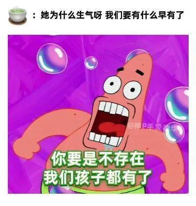 段位|“只有我觉得你段位很低吗？”教科书式斩茶...