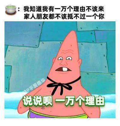 段位|“只有我觉得你段位很低吗？”教科书式斩茶...