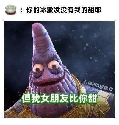 段位|“只有我觉得你段位很低吗？”教科书式斩茶...