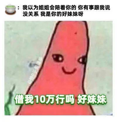 段位|“只有我觉得你段位很低吗？”教科书式斩茶...