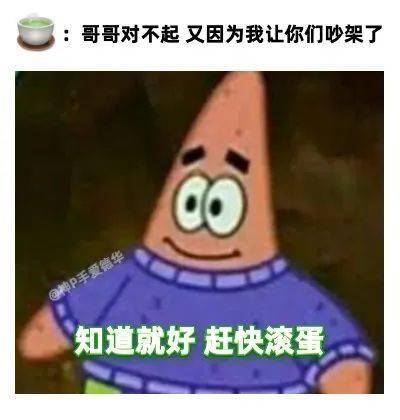 段位|“只有我觉得你段位很低吗？”教科书式斩茶...