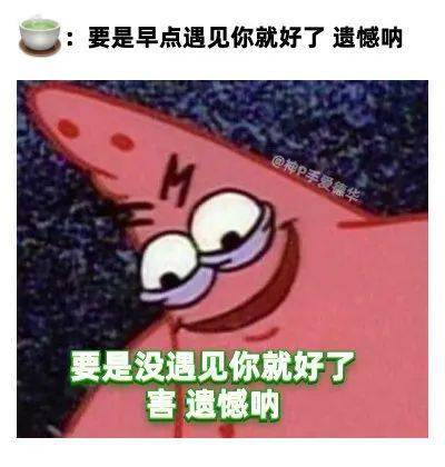 段位|“只有我觉得你段位很低吗？”教科书式斩茶...