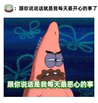 段位|“只有我觉得你段位很低吗？”教科书式斩茶...