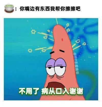 段位|“只有我觉得你段位很低吗？”教科书式斩茶...