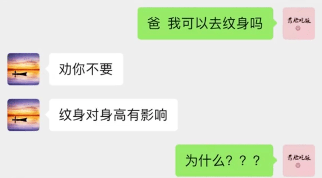 难吃|你们猜司机此时此刻的心情！