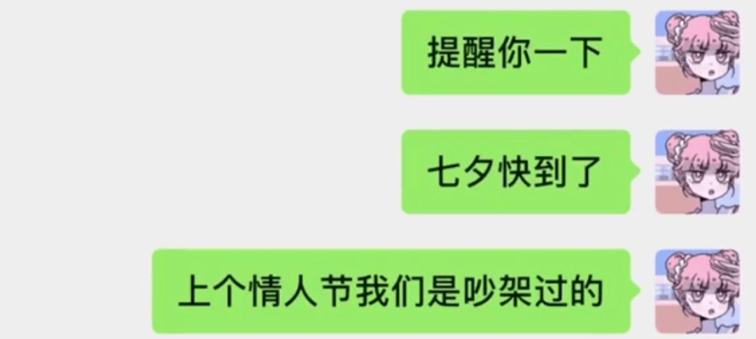 难吃|你们猜司机此时此刻的心情！