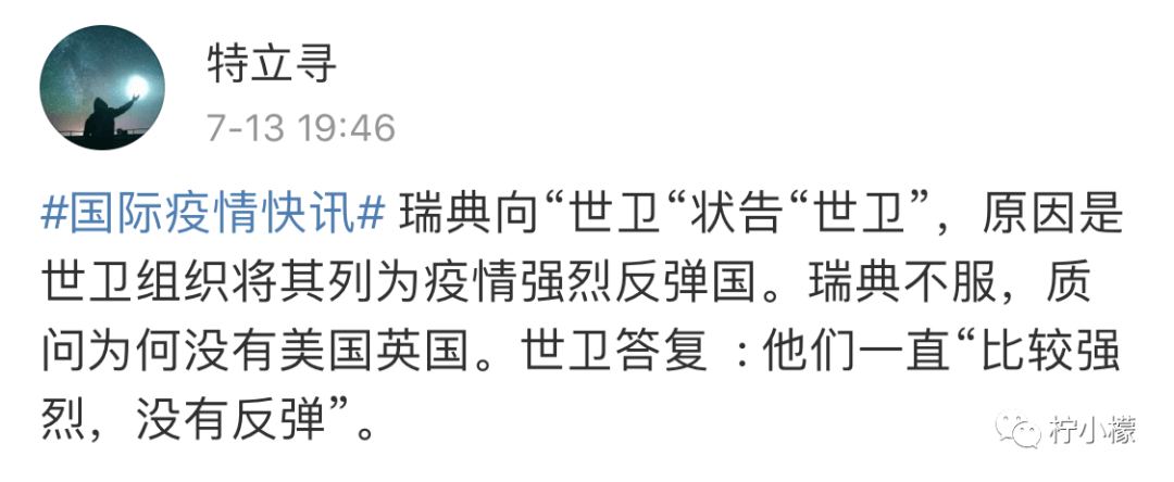 后缀|“千万不要随意修改拍一拍后缀!”不然……哈哈哈哈哈哈哈