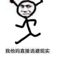 后缀|“千万不要随意修改拍一拍后缀!”不然……哈哈哈哈哈哈哈