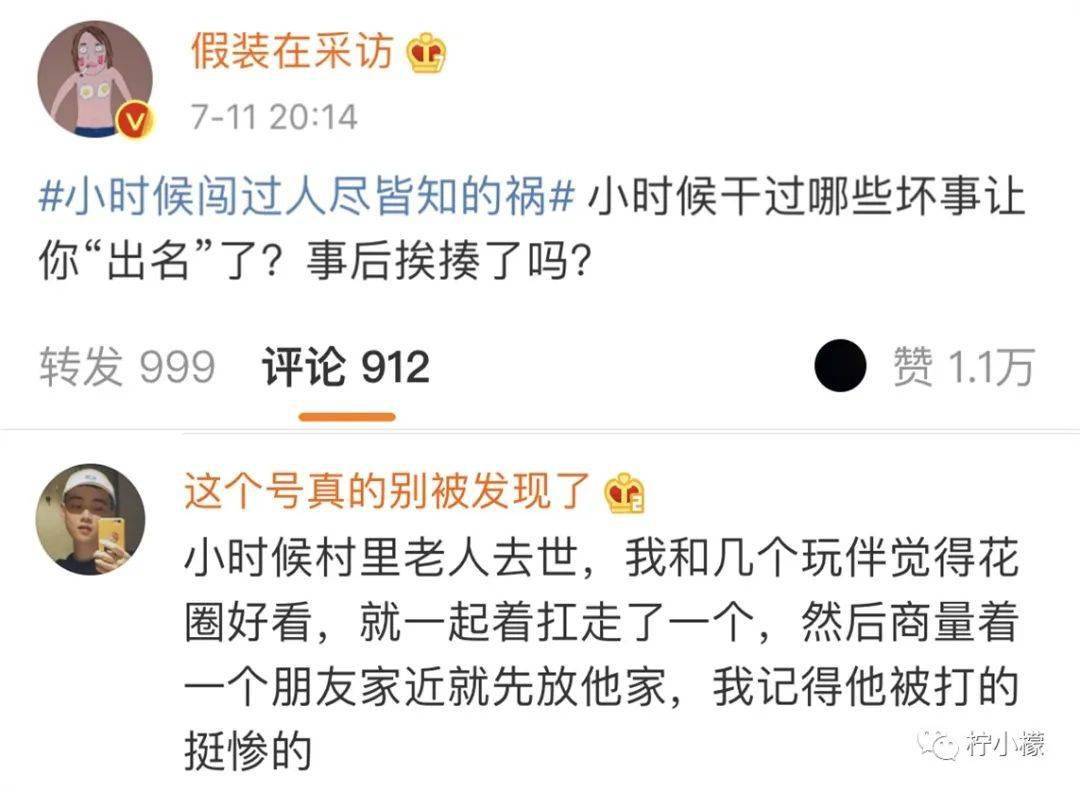 后缀|“千万不要随意修改拍一拍后缀!”不然……哈哈哈哈哈哈哈