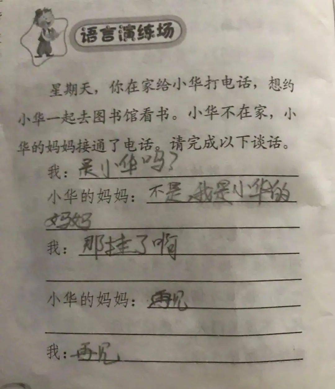 后缀|“千万不要随意修改拍一拍后缀!”不然……哈哈哈哈哈哈哈