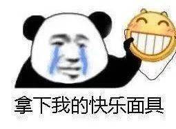 后缀|“千万不要随意修改拍一拍后缀!”不然……哈哈哈哈哈哈哈