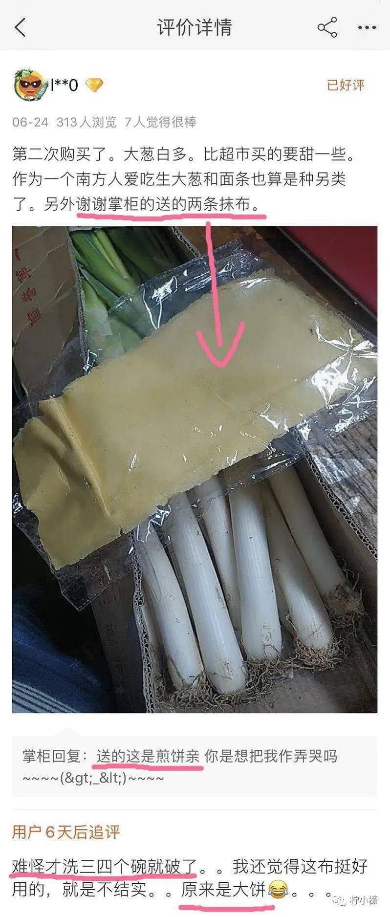 后缀|“千万不要随意修改拍一拍后缀!”不然……哈哈哈哈哈哈哈