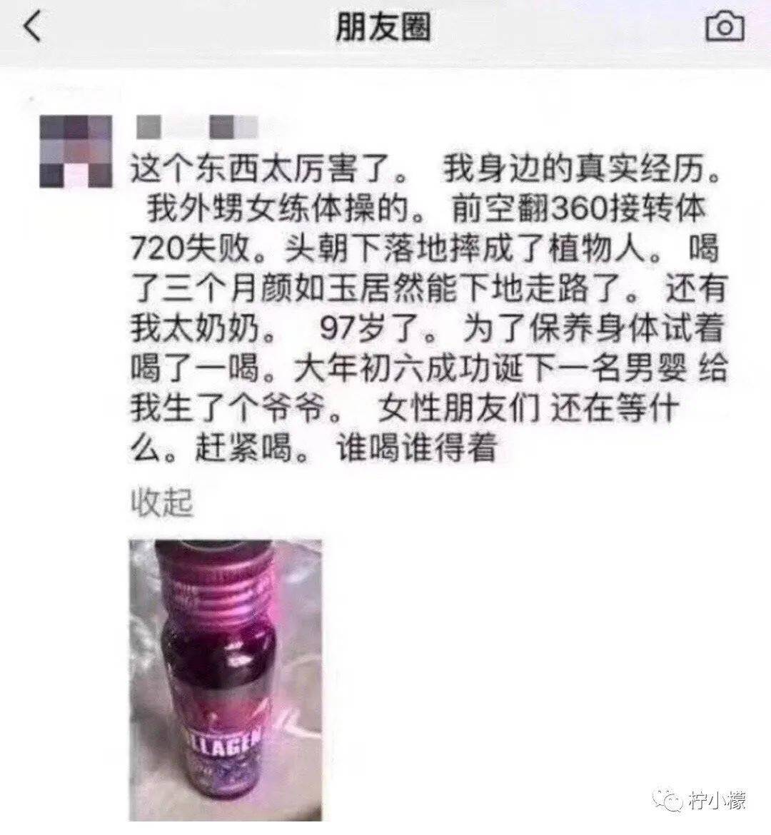 后缀|“千万不要随意修改拍一拍后缀!”不然……哈哈哈哈哈哈哈