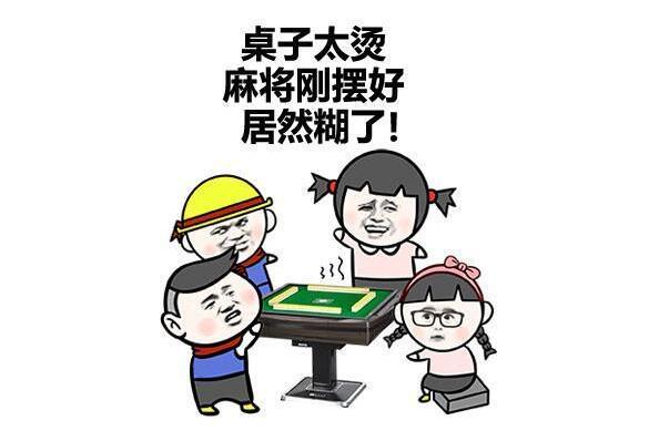 大哥|幽默笑话：飞机上我问空姐 能让厨师给我炒个菜吗