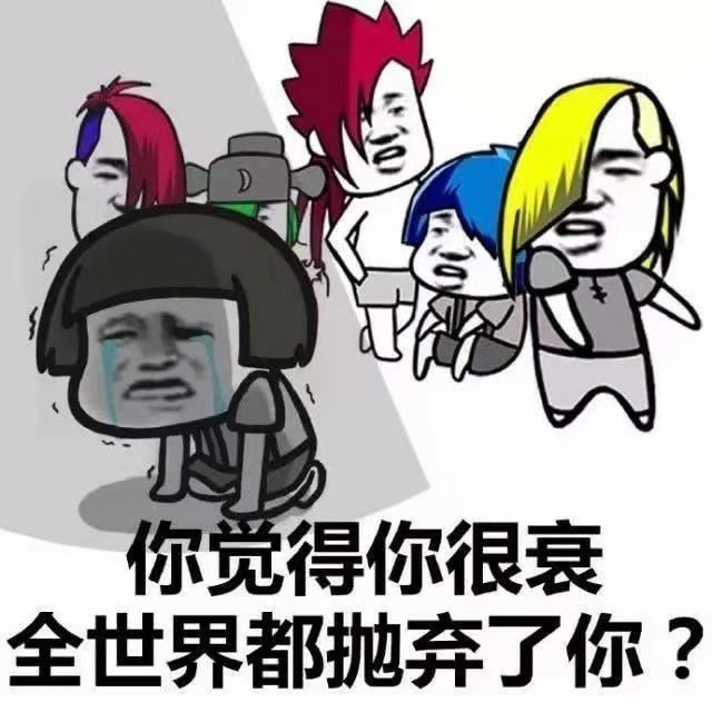 大哥|幽默笑话：飞机上我问空姐 能让厨师给我炒个菜吗