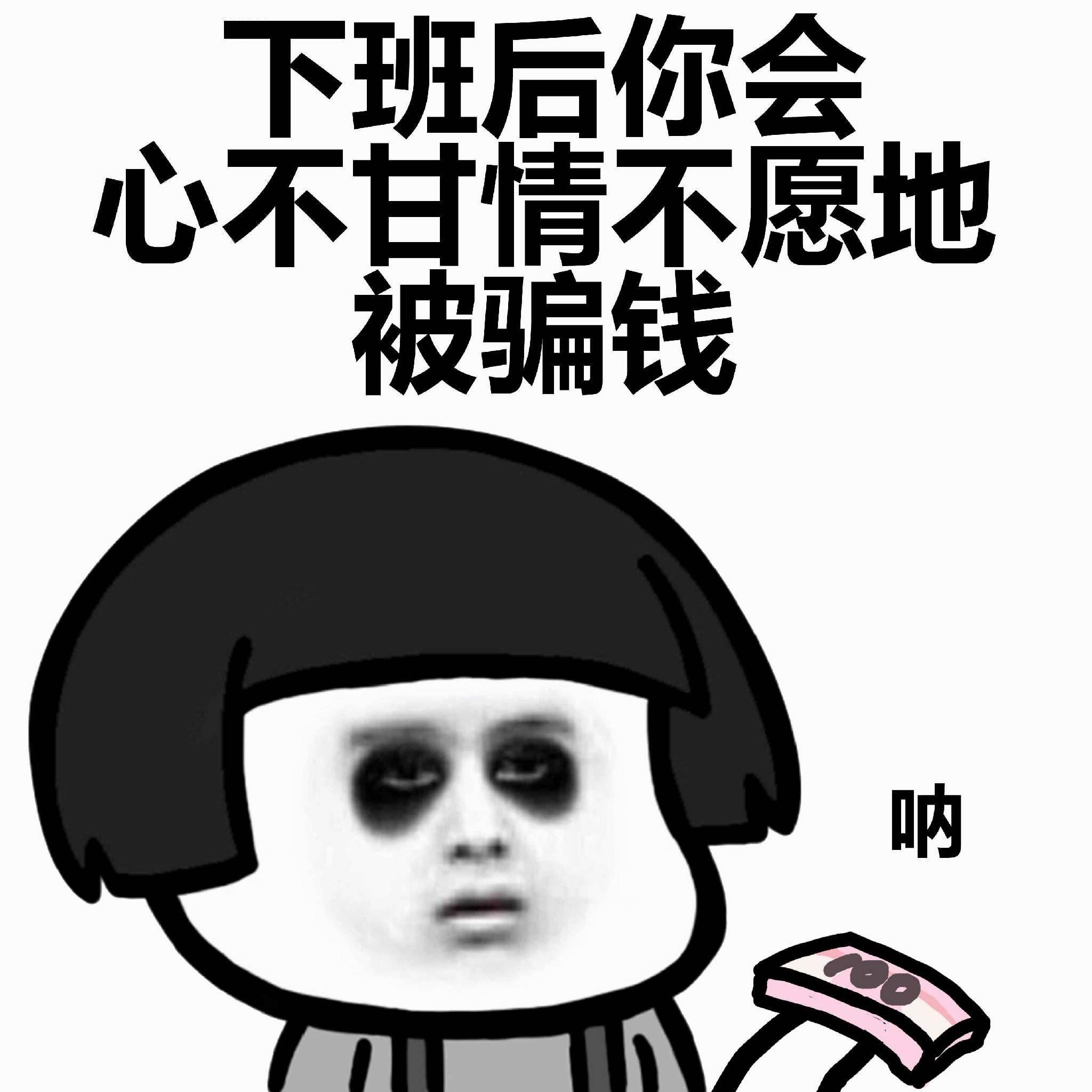 老大爷|幽默笑话：小时候和弟弟偷拿爸妈的钱 后来被老妈抓到了