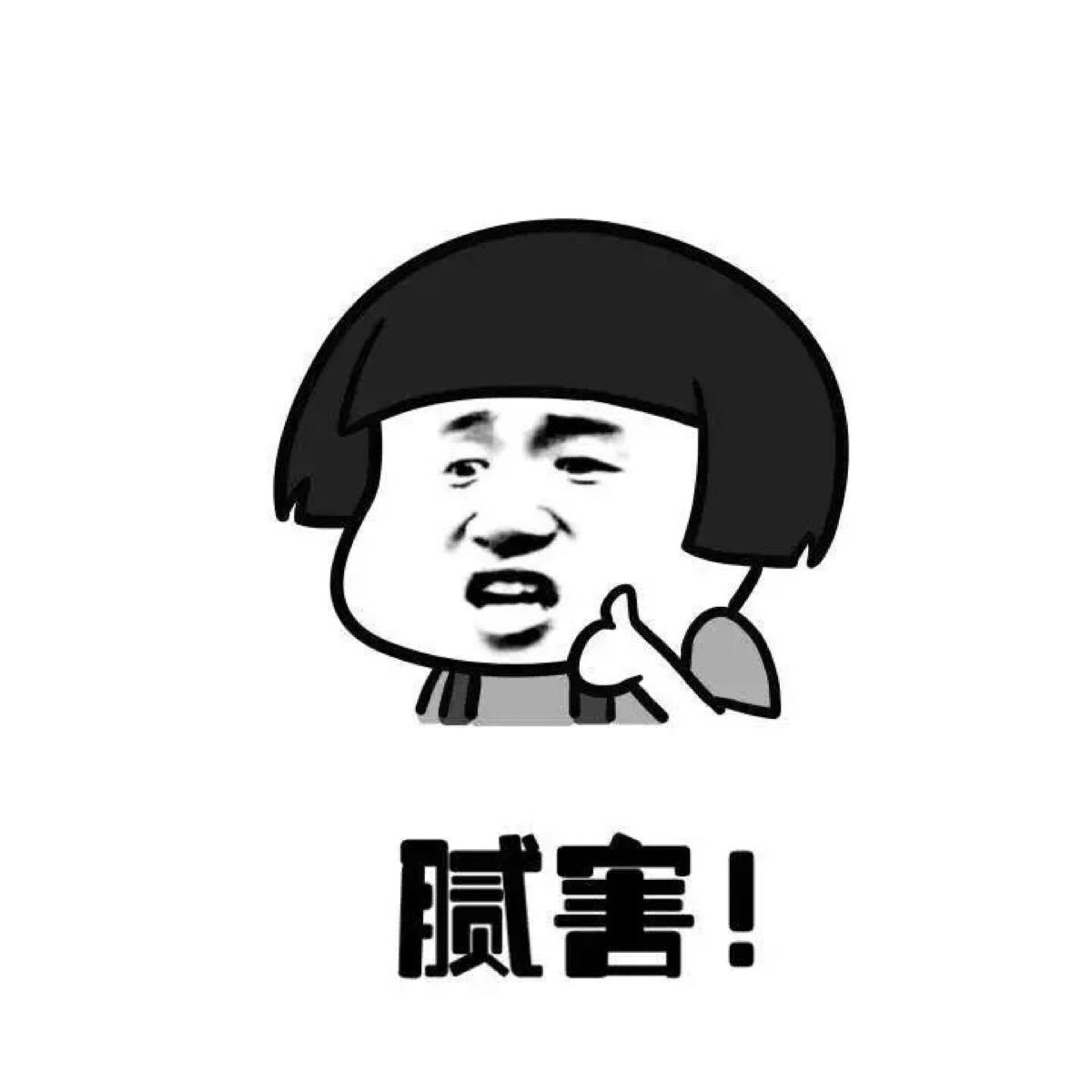 老大爷|幽默笑话：小时候和弟弟偷拿爸妈的钱 后来被老妈抓到了