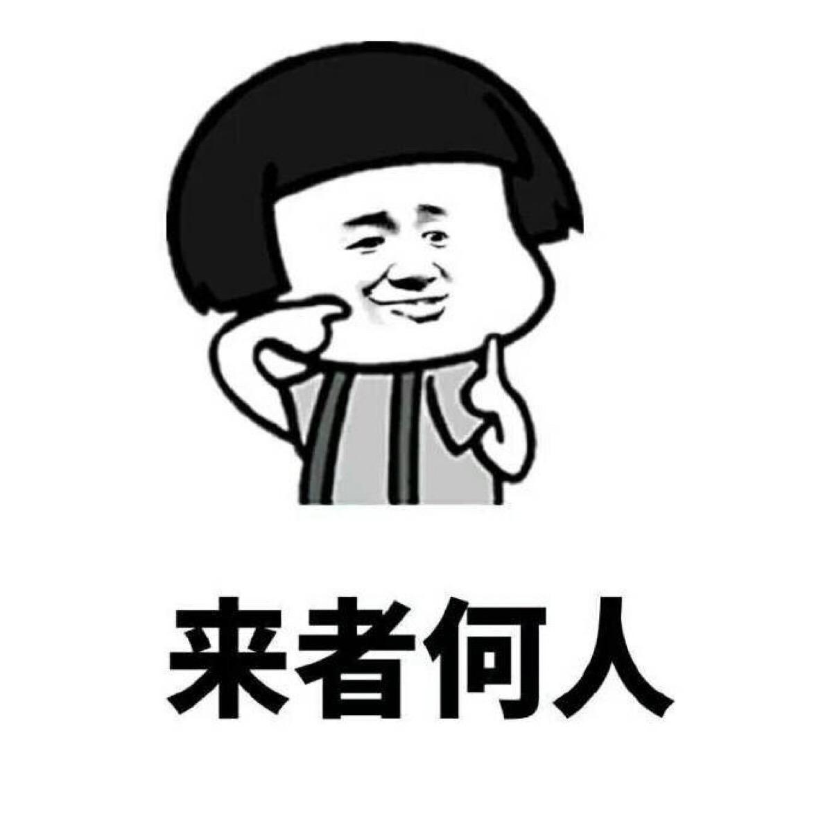 老大爷|幽默笑话：小时候和弟弟偷拿爸妈的钱 后来被老妈抓到了