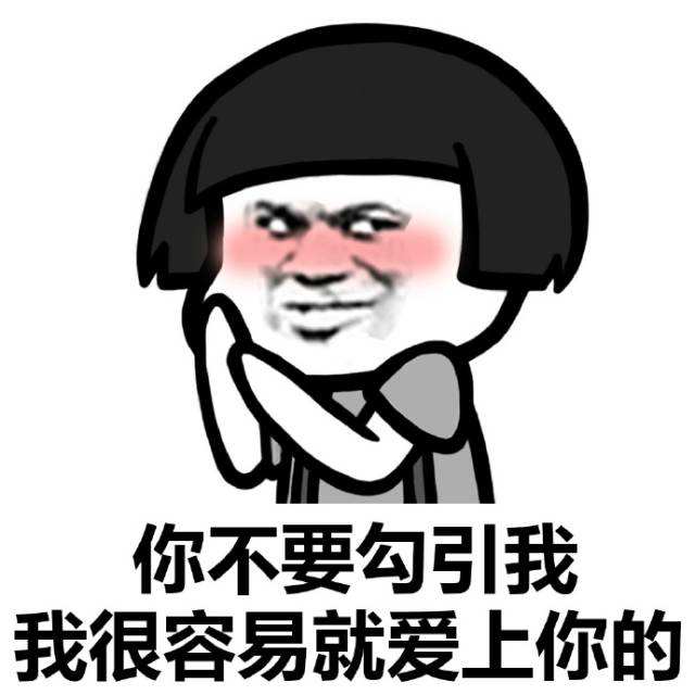 紧张|幽默笑话：马上就要见家长了 真的好紧张 请问我该怎么办