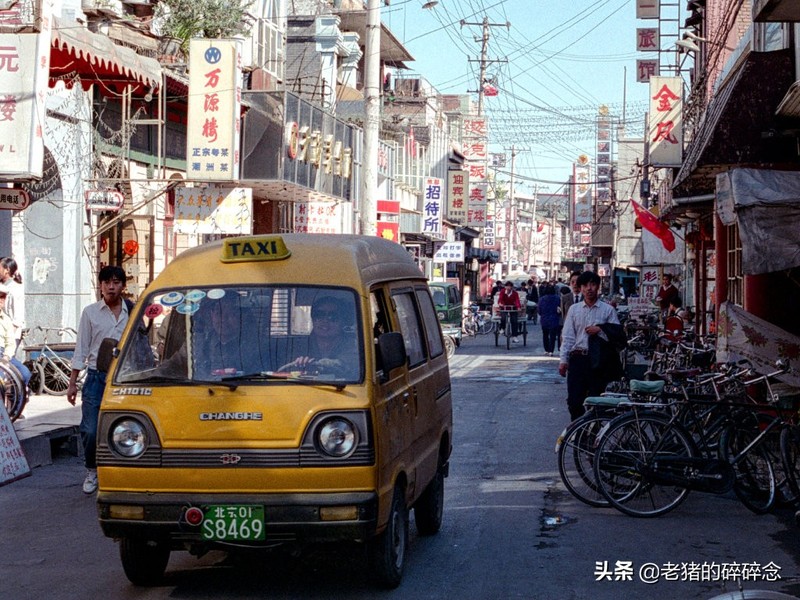 老照片八九十年代的北京城这里有很多人的共同回忆4