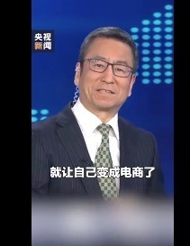 白岩松下场打脸白岩松高仿号