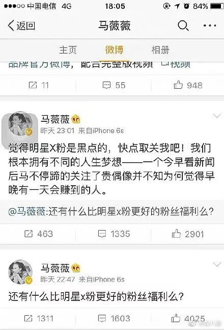 小g娜事件图片