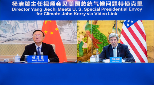 杨洁篪同美国总统气候问题特使克里举行视频会见