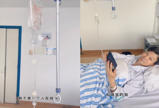著名主持人李彬生病进医院 一边输液一边玩手机