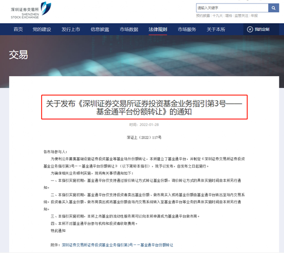 政策紧锣密鼓，保障性租赁住房公募REITs或开启元年