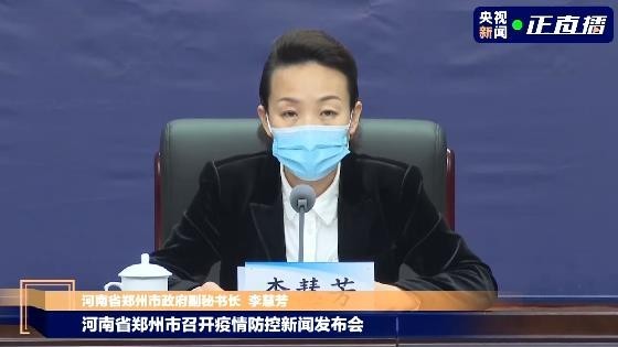 河南郑州检出4例核酸检测阳性人员