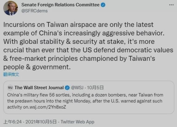 美政府喉舌亲自纠正：解放军入侵&quot;台湾领空&quot;？错！