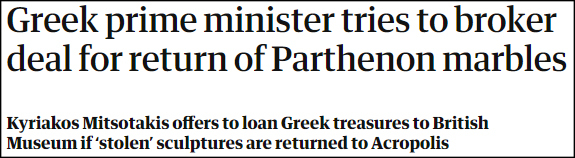 希腊总理喊话英国：把被盗的文物还给我们